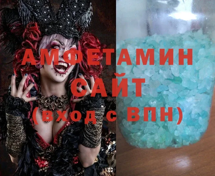 Amphetamine 98%  Жиздра 